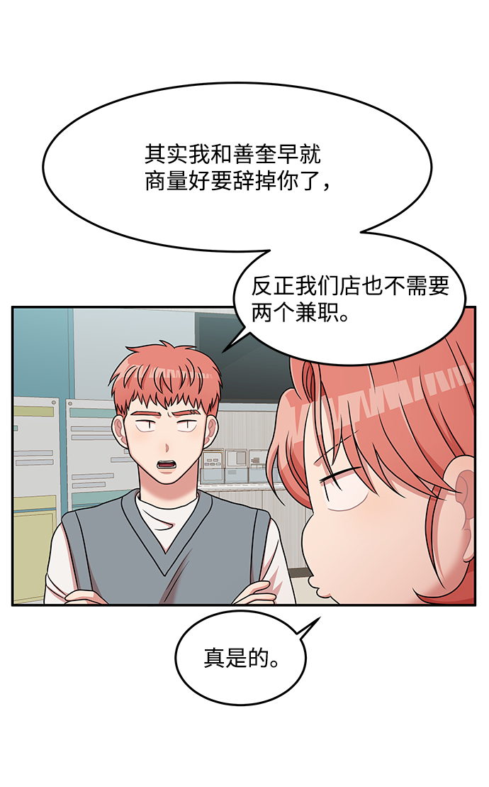 第22话34