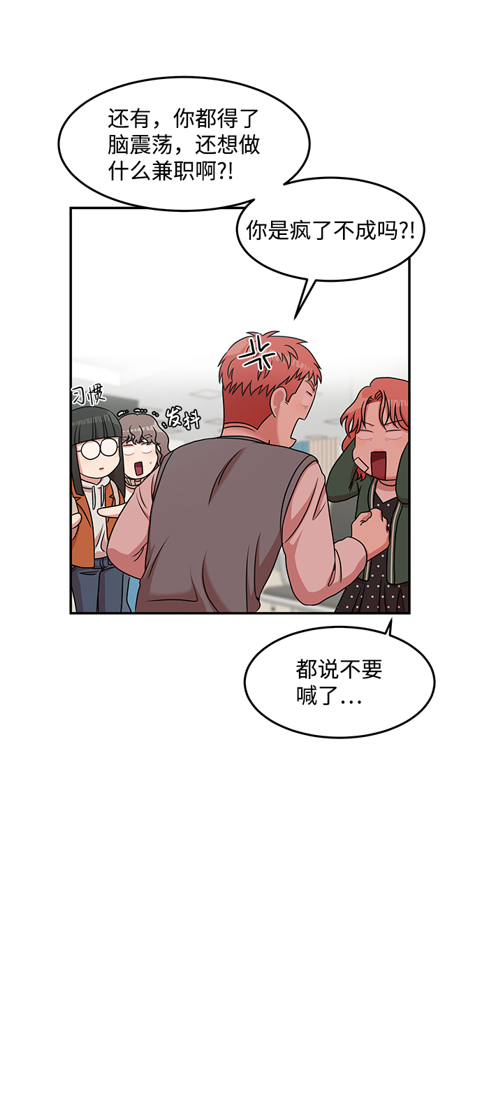 第22话35