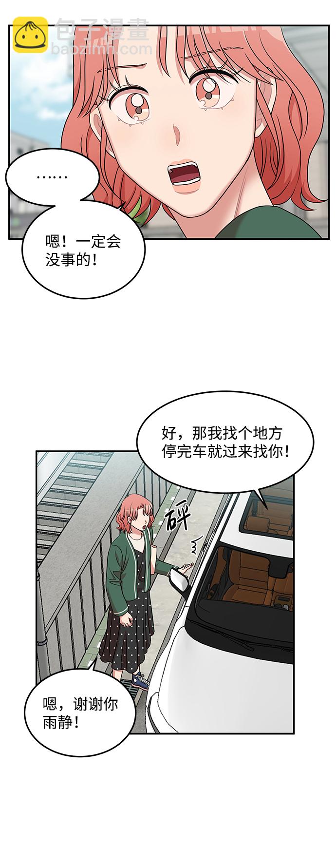 第22话4