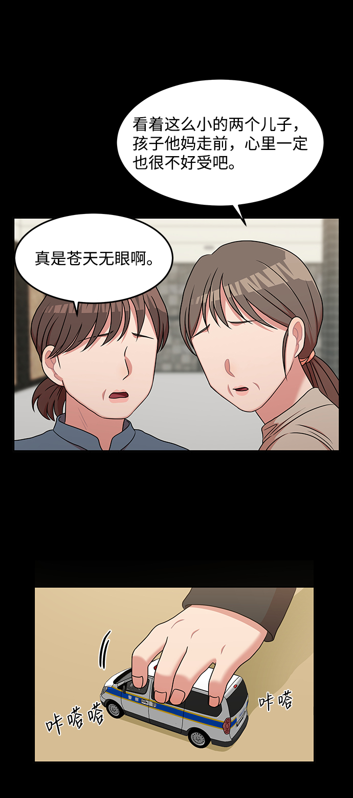 第22话47