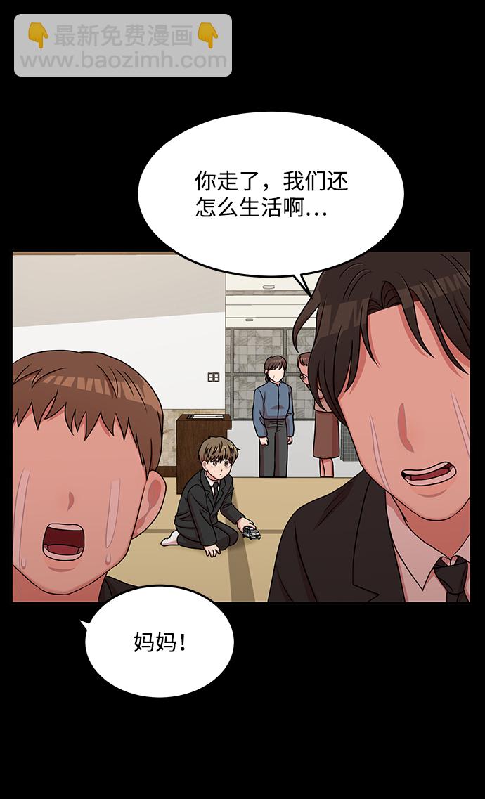 第22话50