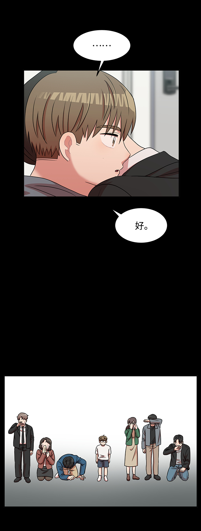 第22话54