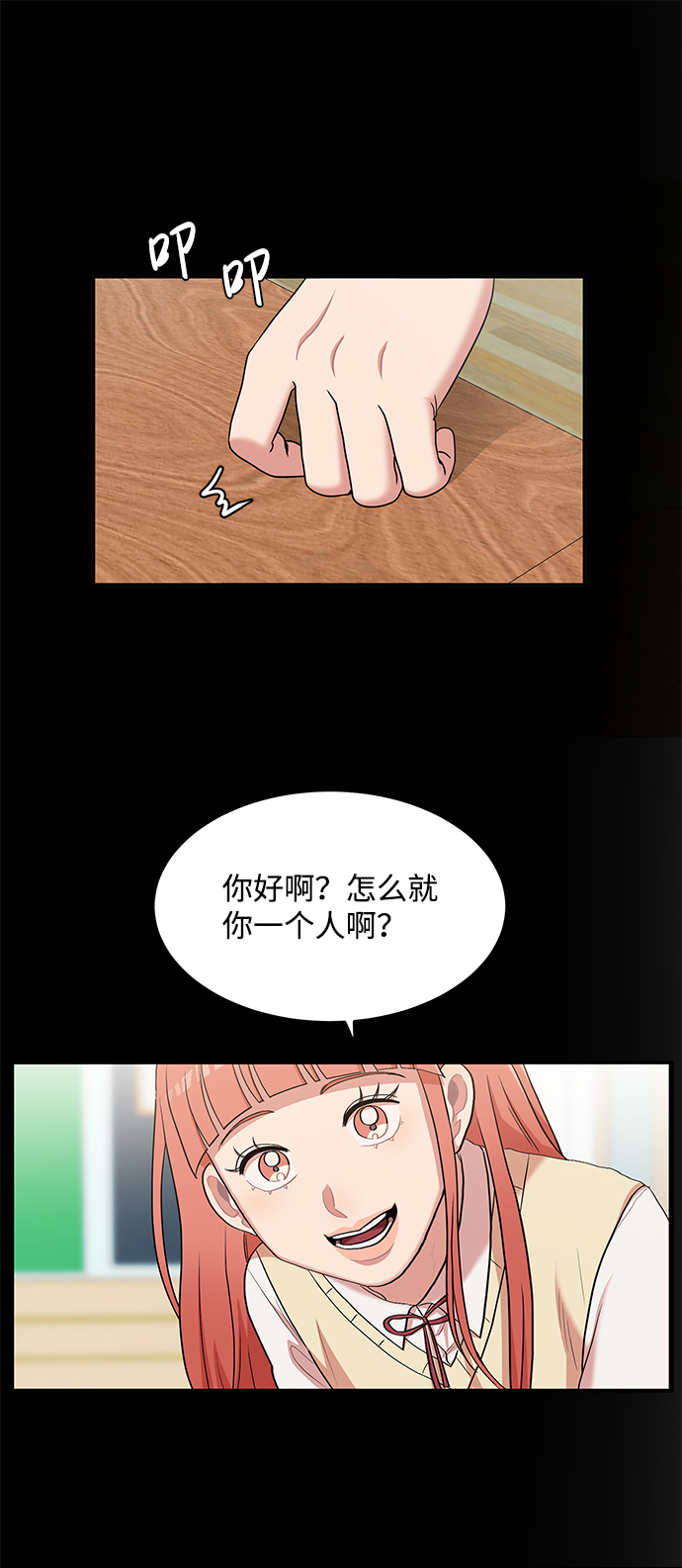第22话57