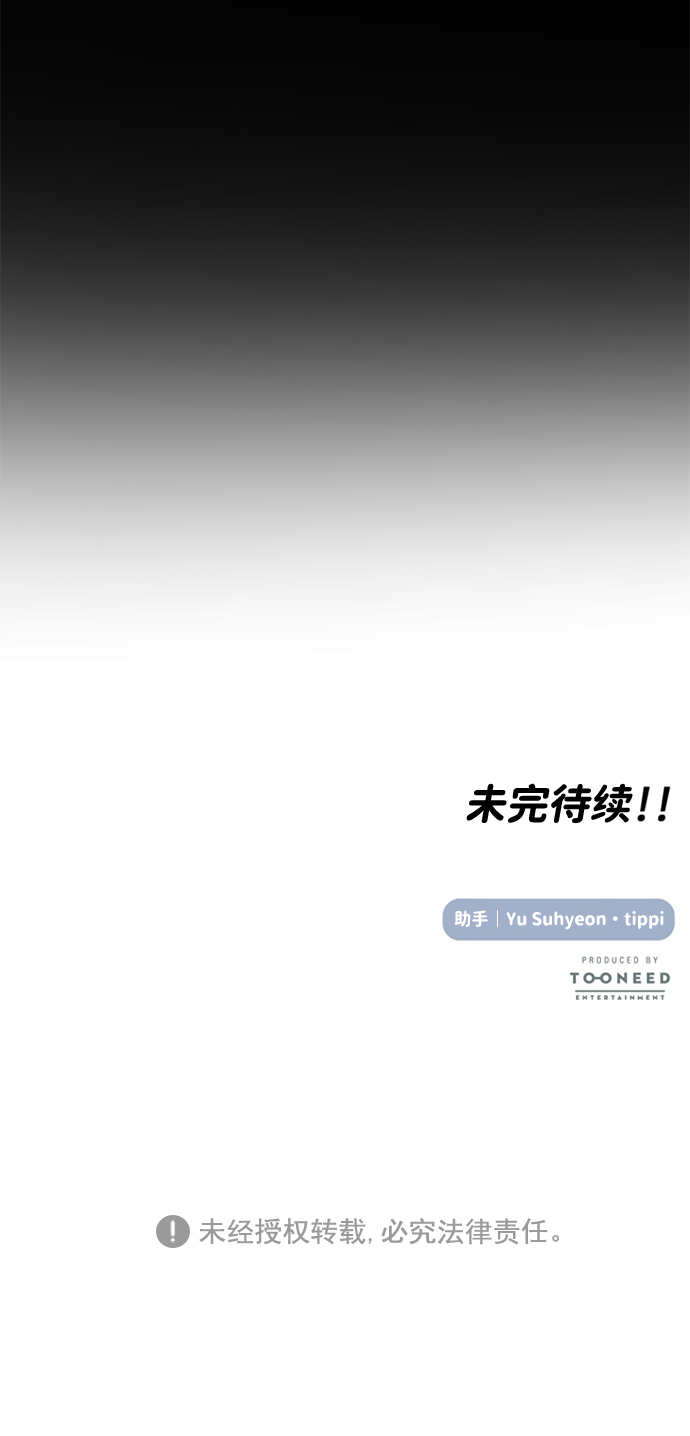 第22话59