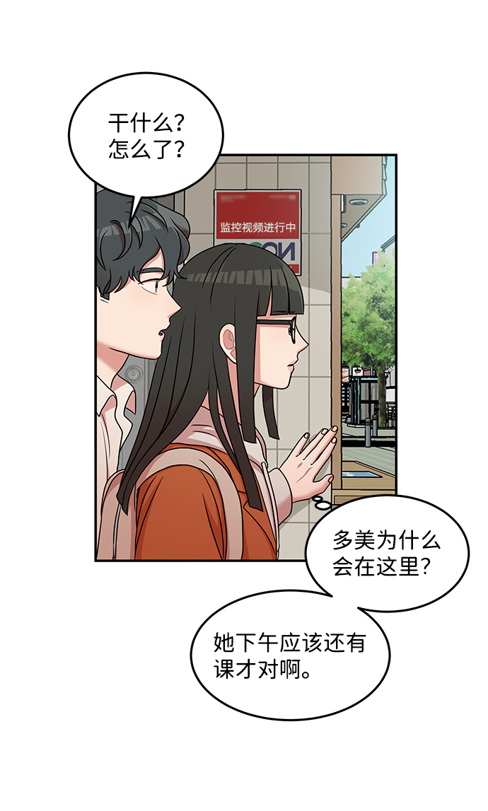 第22话8