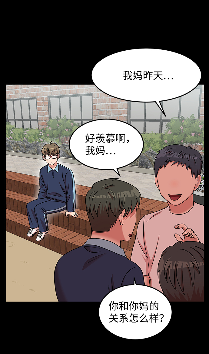 第23话10