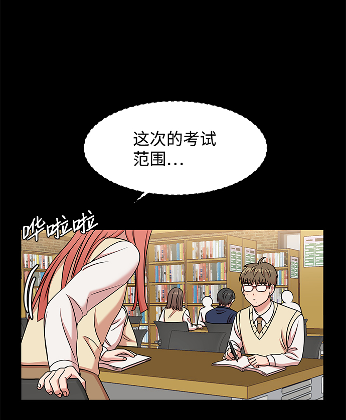 第23话12