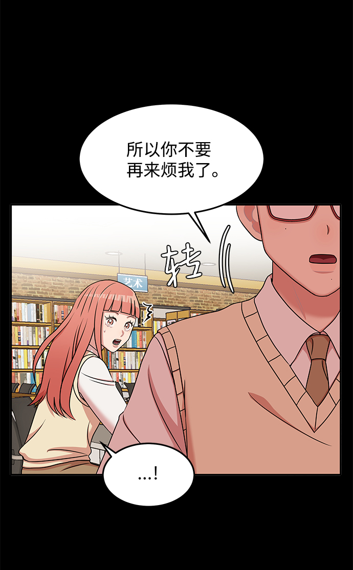 第23话17