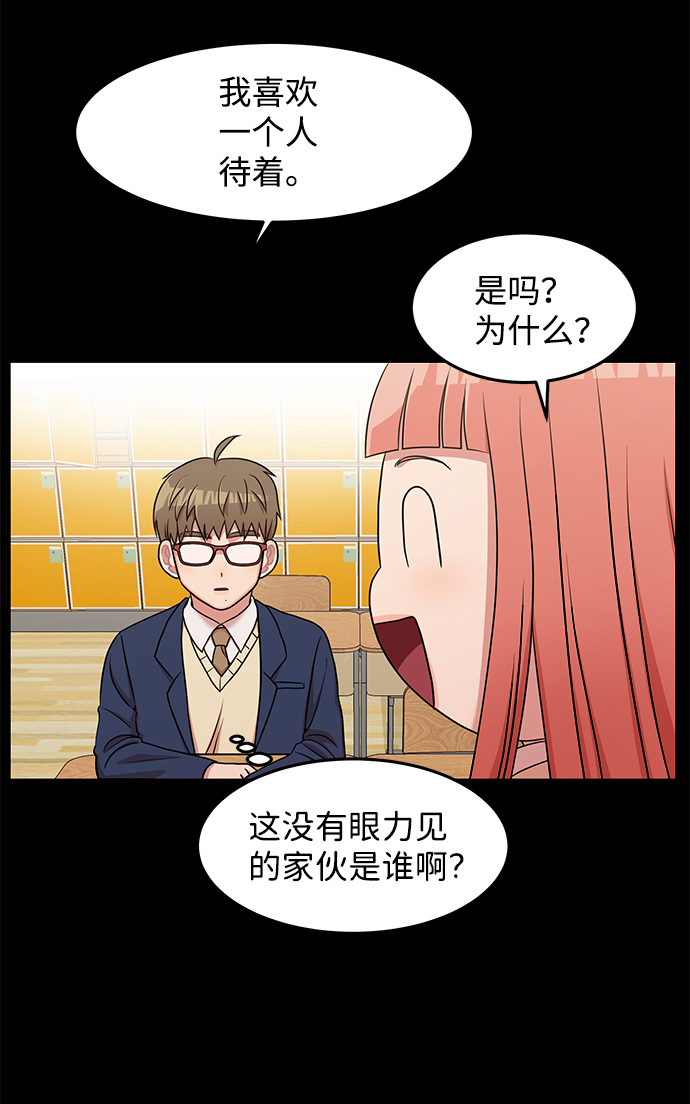第23话2