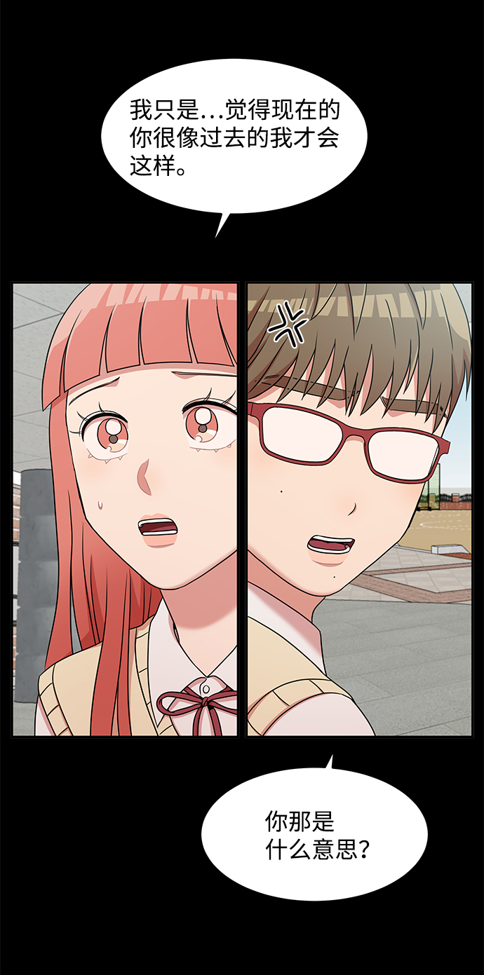 第23话20