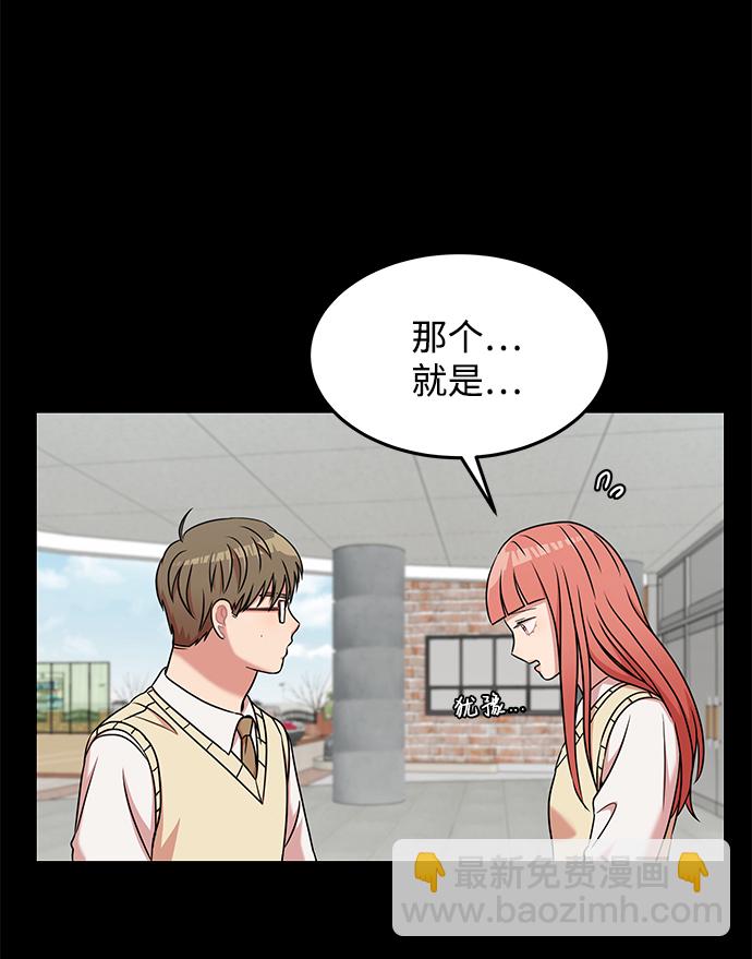 第23话21