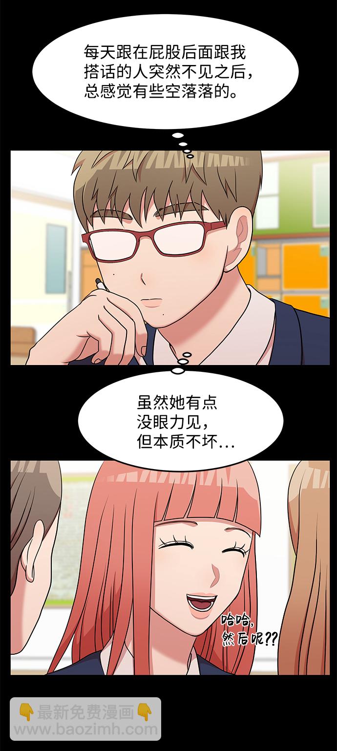 第23话29