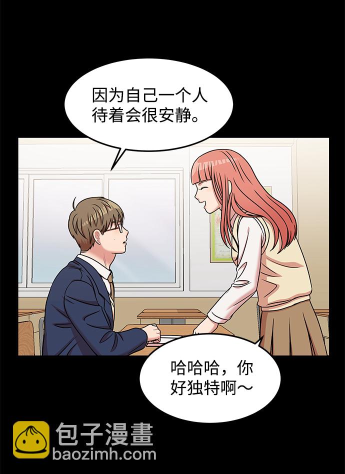 第23话3