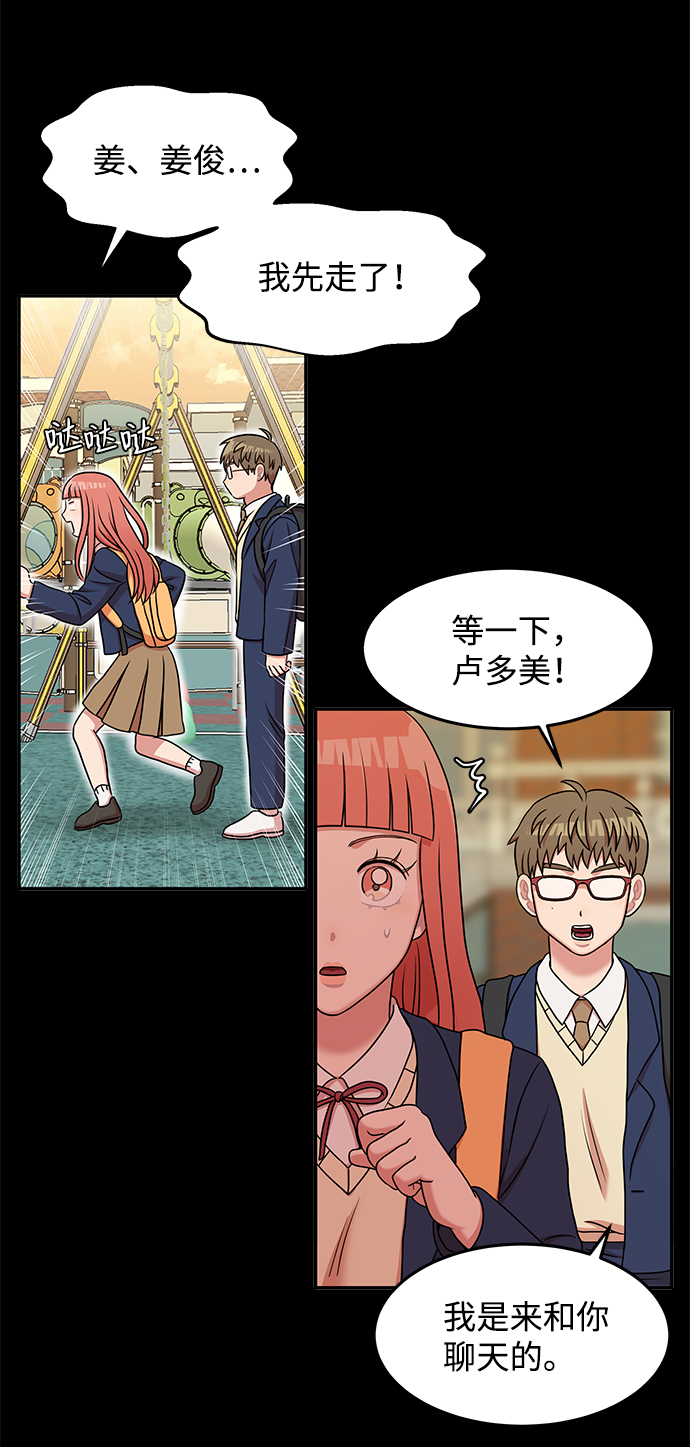 第23话37