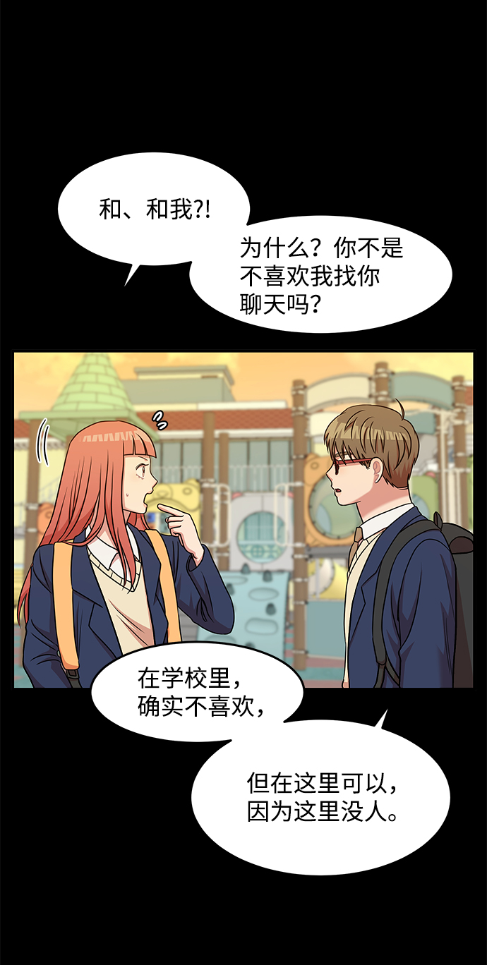 第23话38