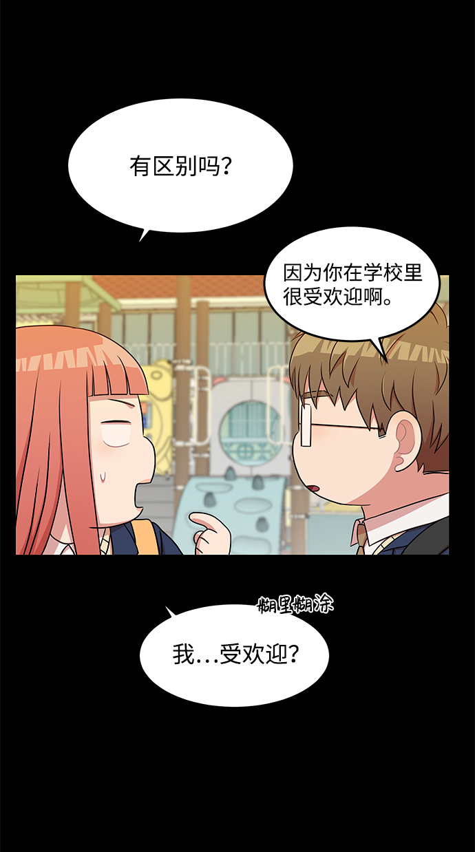第23话39