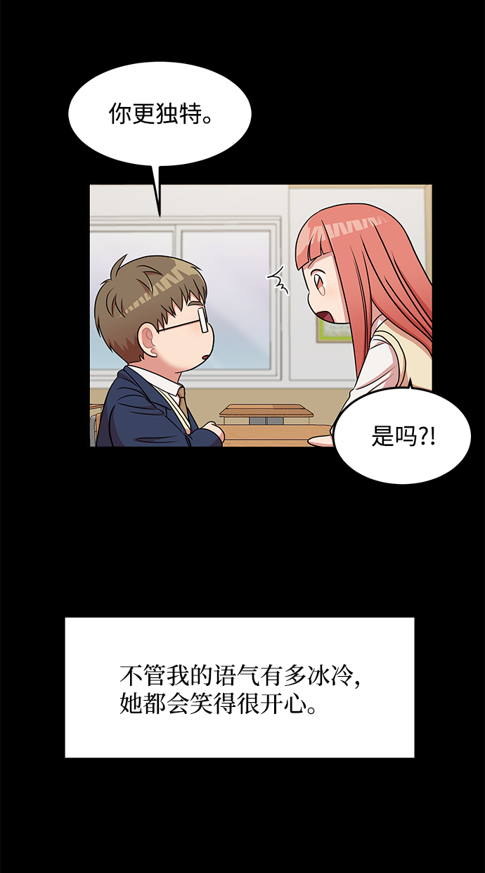 第23话4