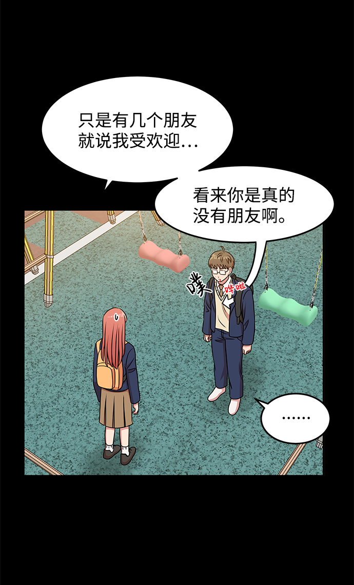 第23话40