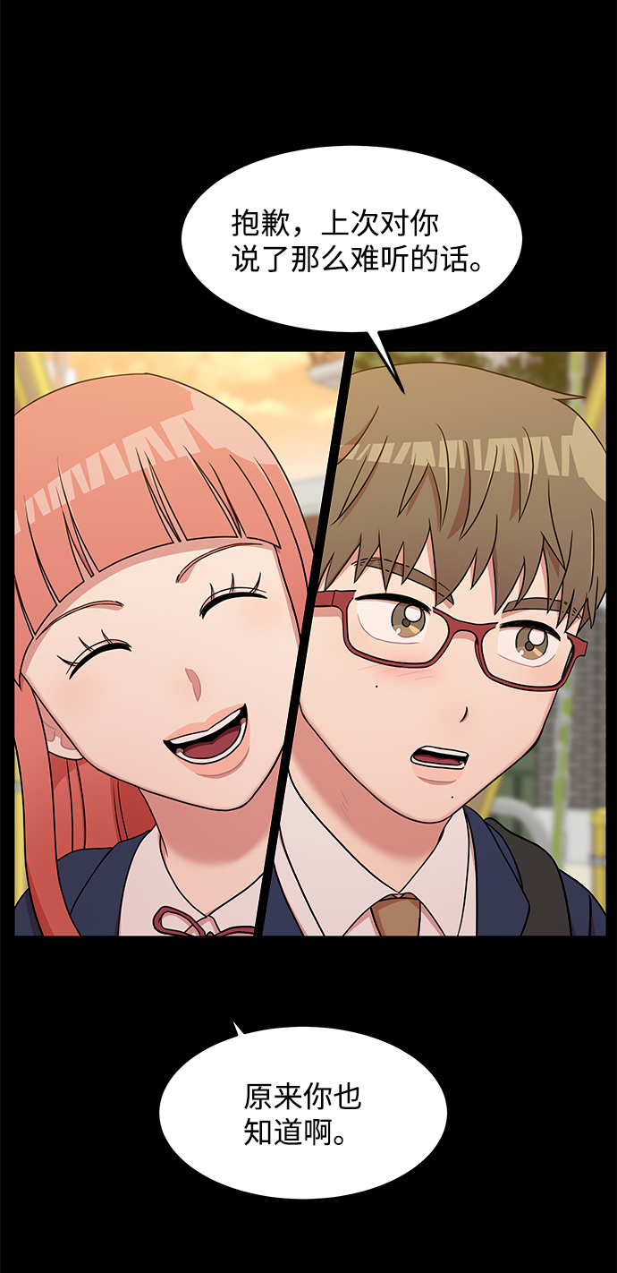第23话42