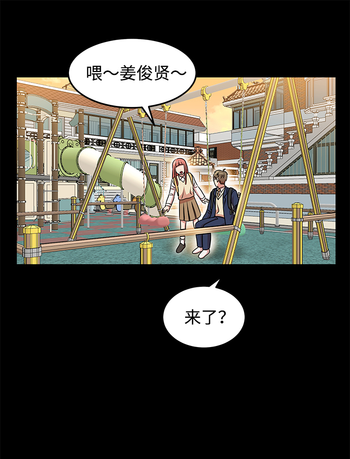 第23话44