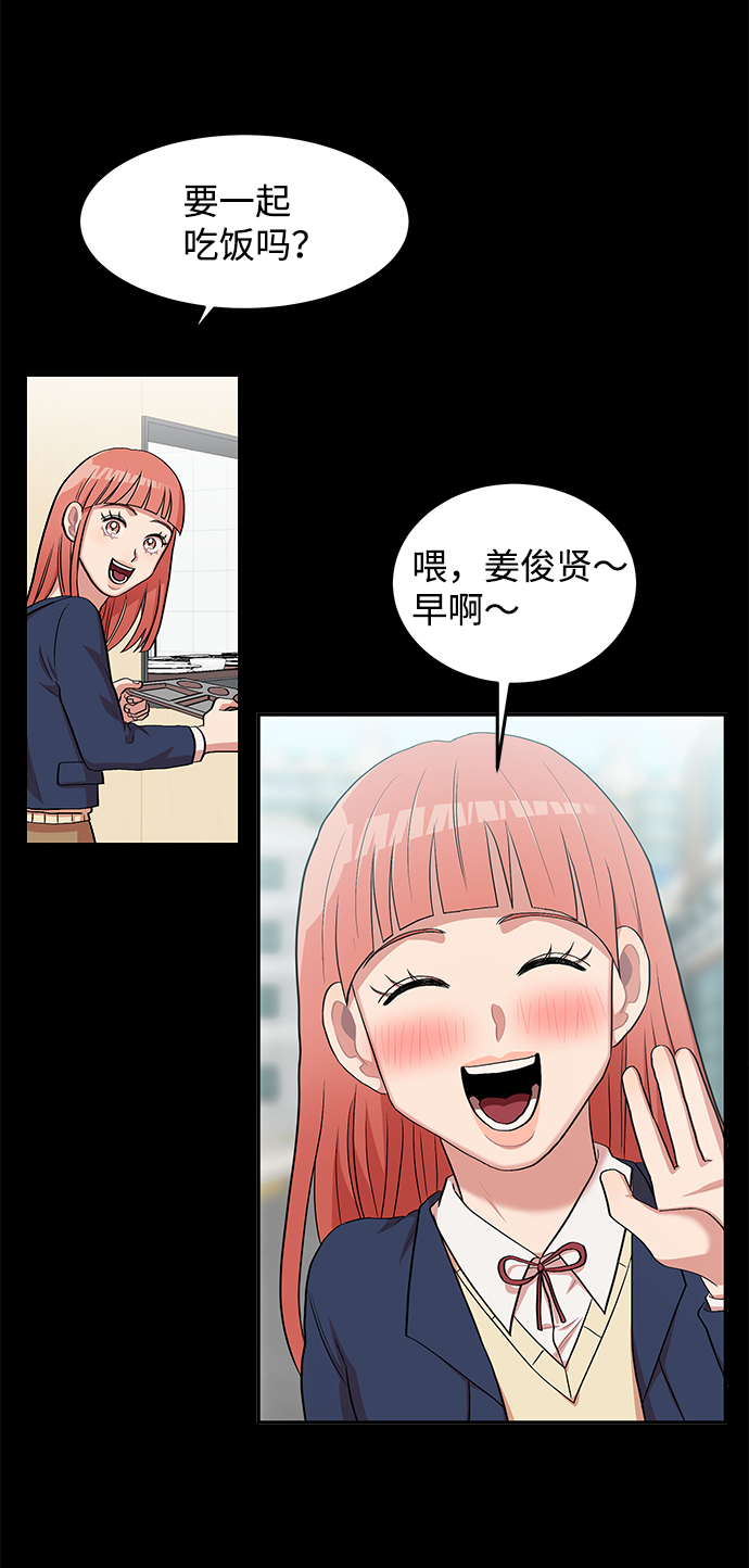 第23话5