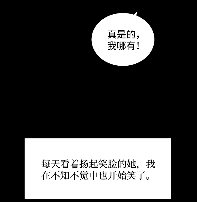 第23话50