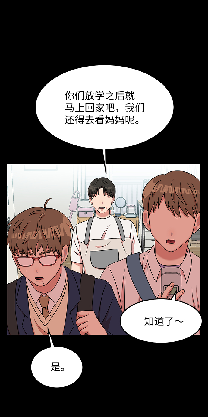 第23话53