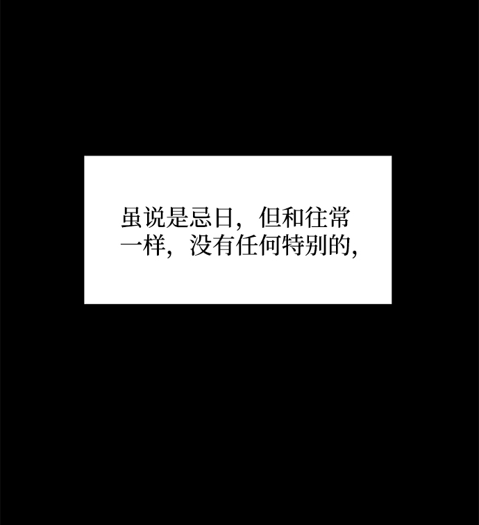第23话54