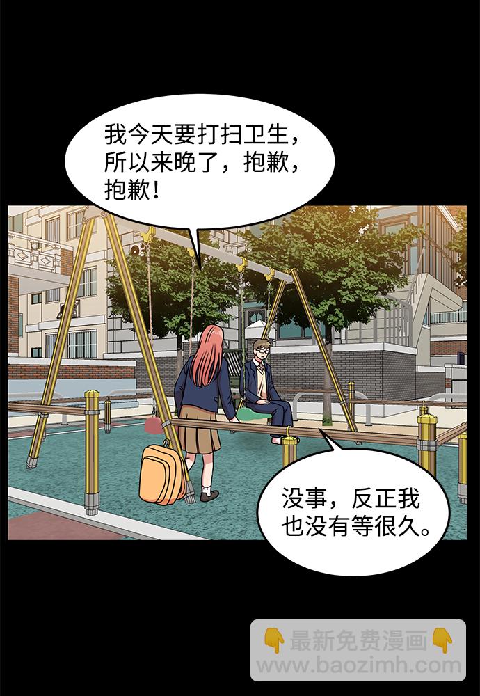 第23话55
