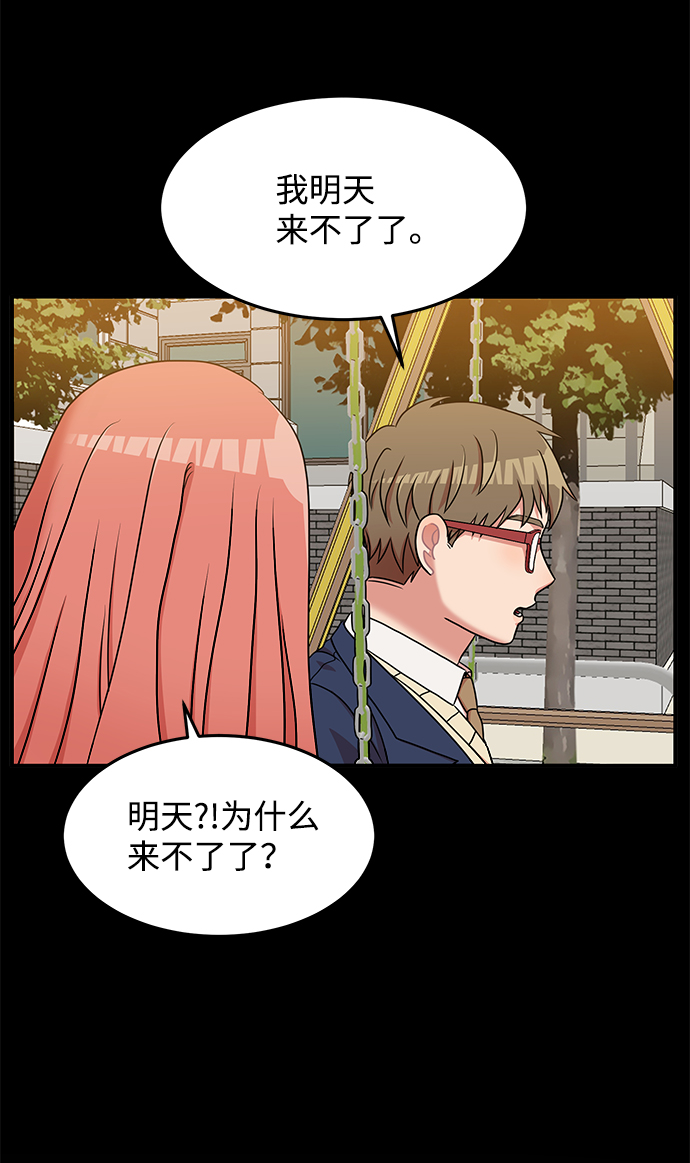 第23话56