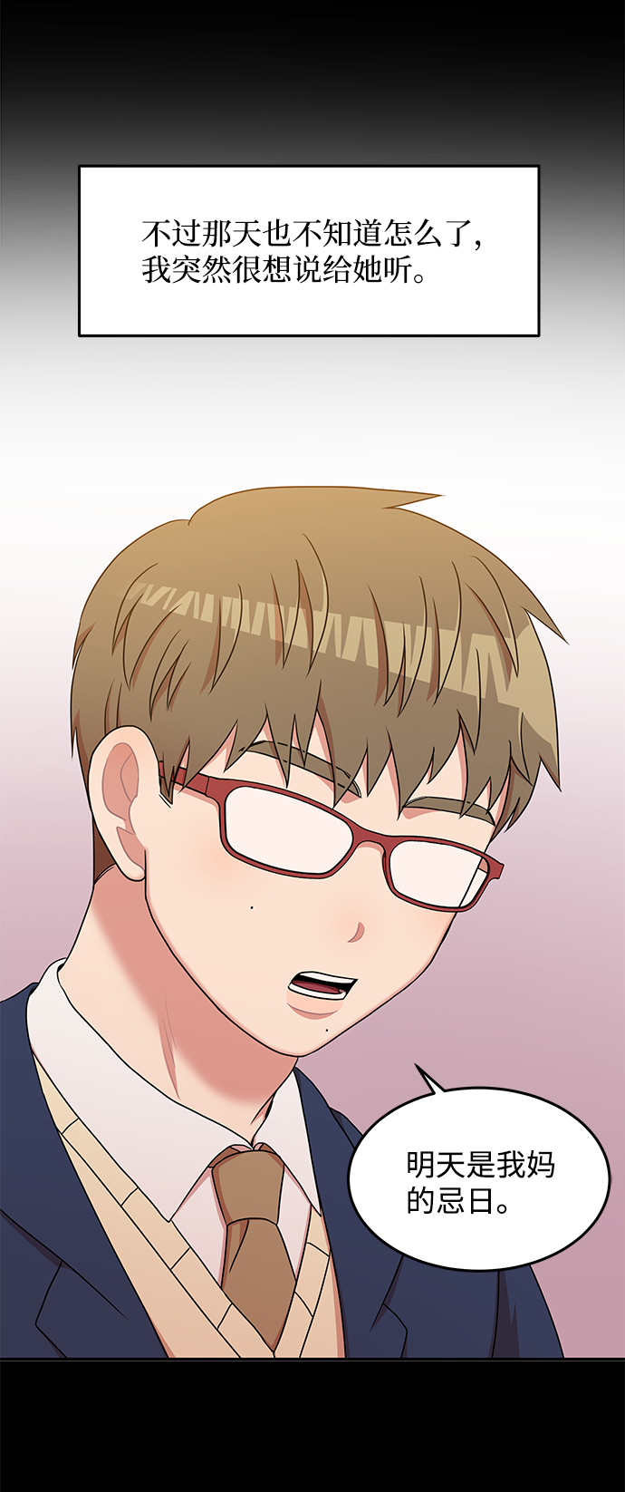 第23话57
