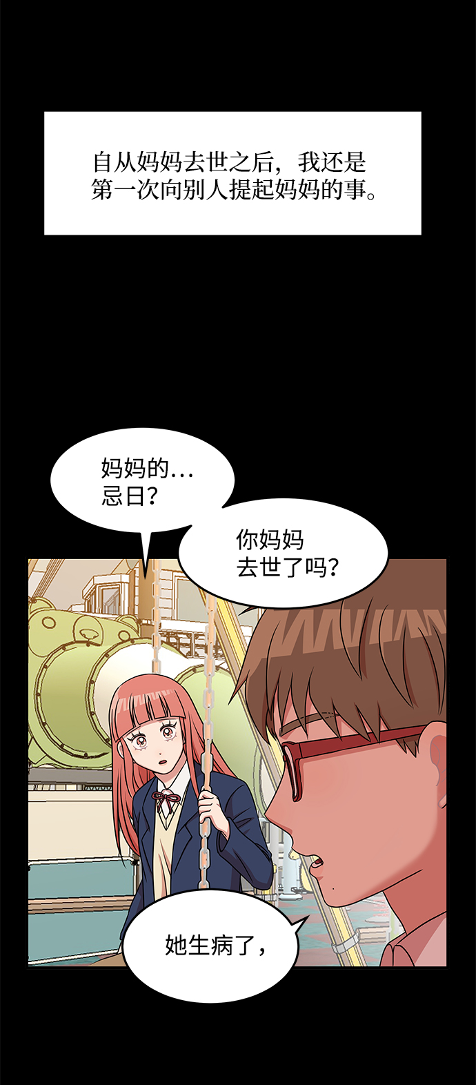 第23话58