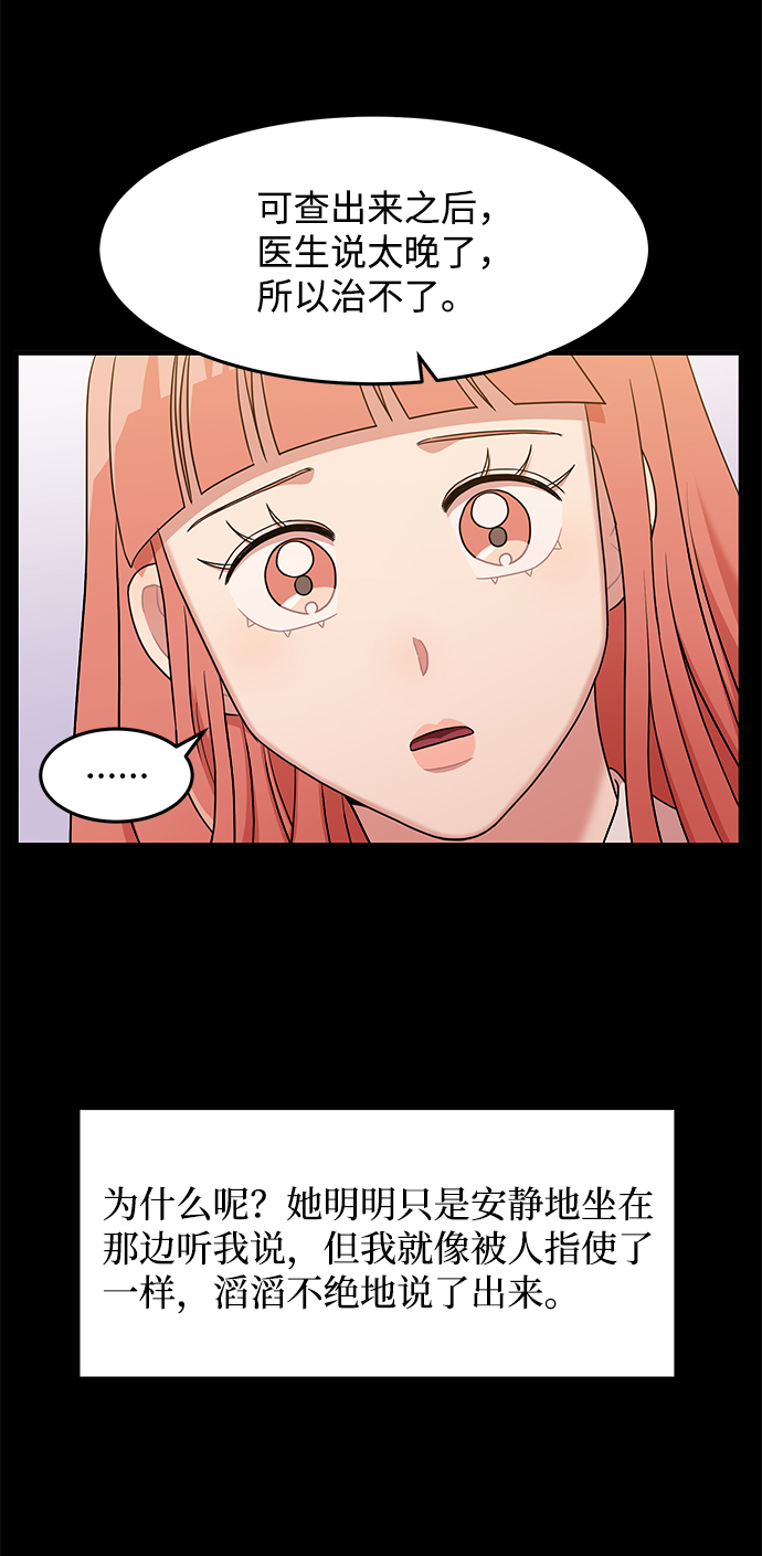 第23话59