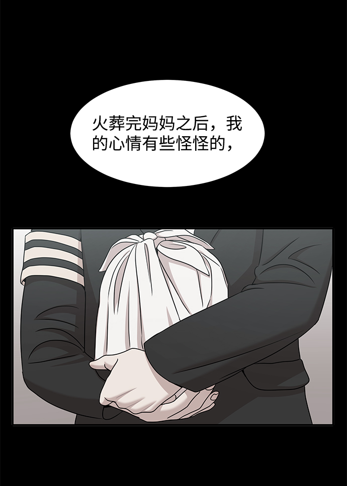 第23话60