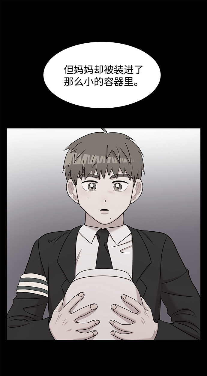 第23话62