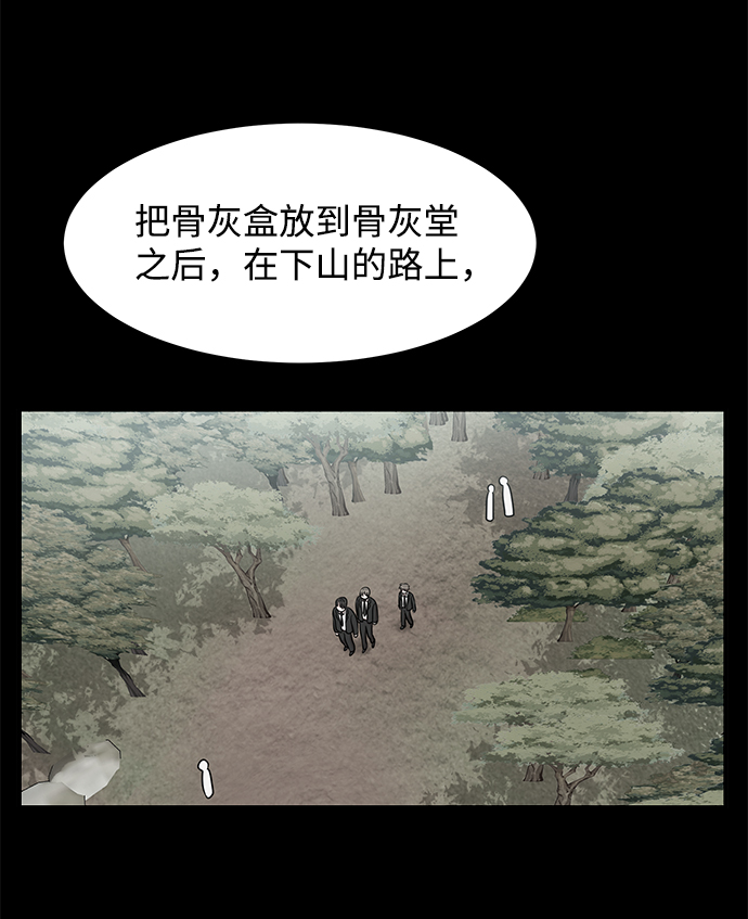 第23话63