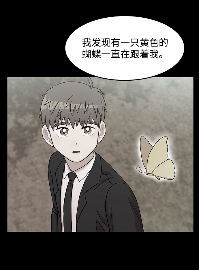 第23话64