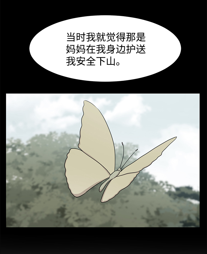 第23话65
