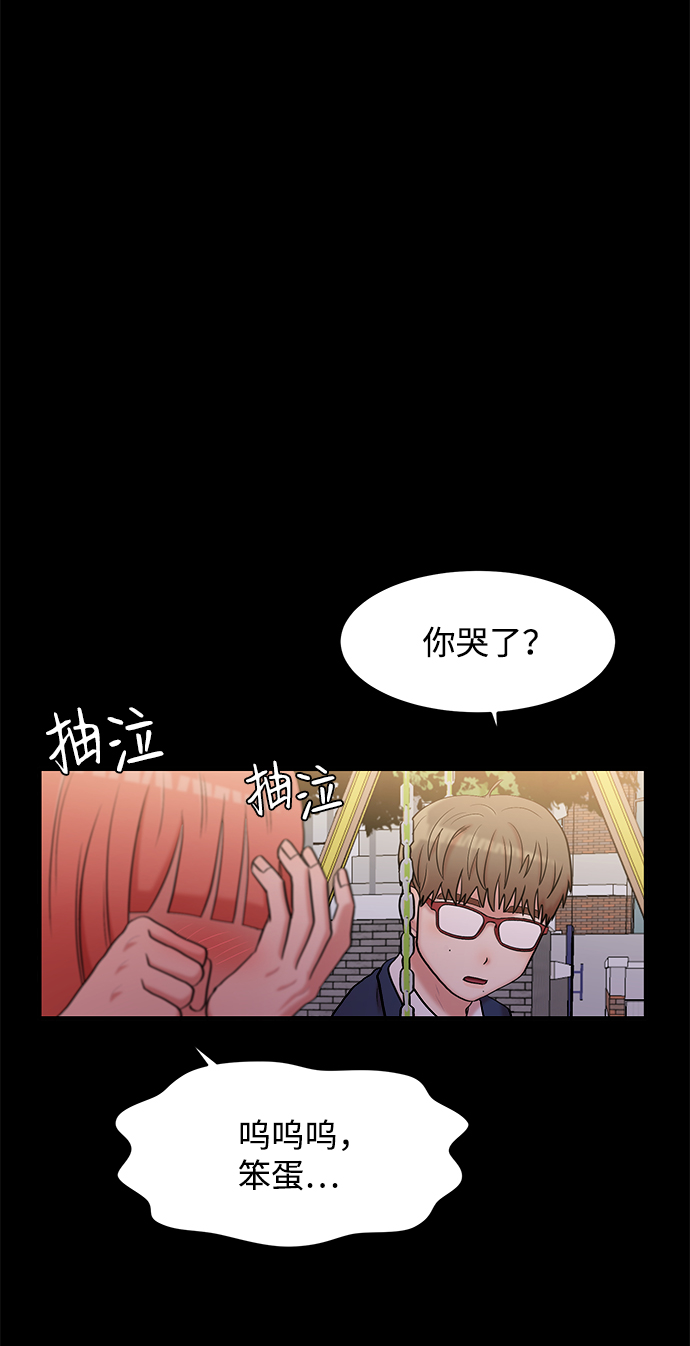 第23话67