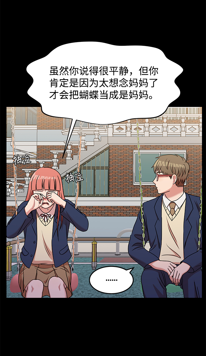 第23话69
