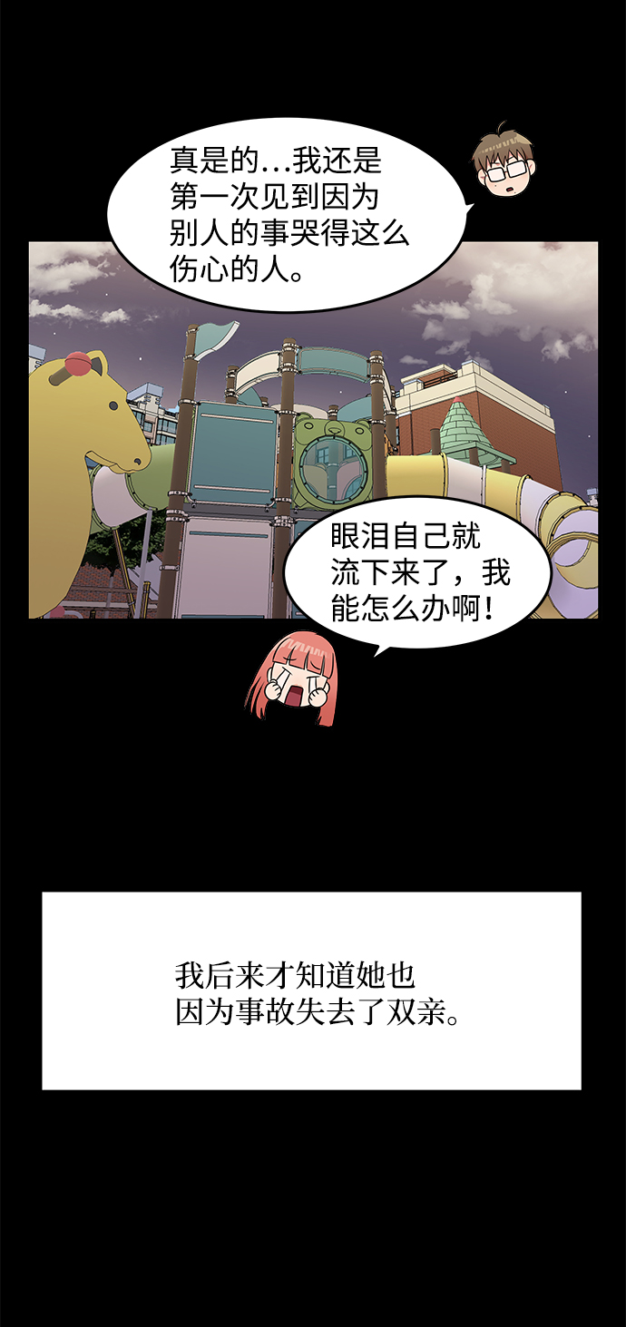 第23话70