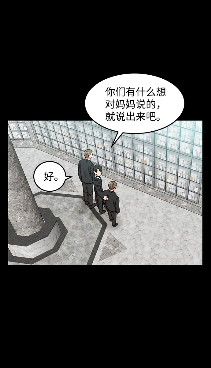 第23话71