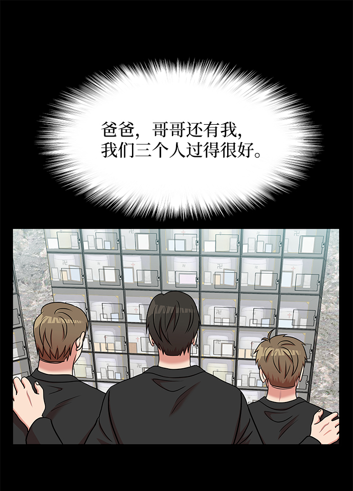 第23话73