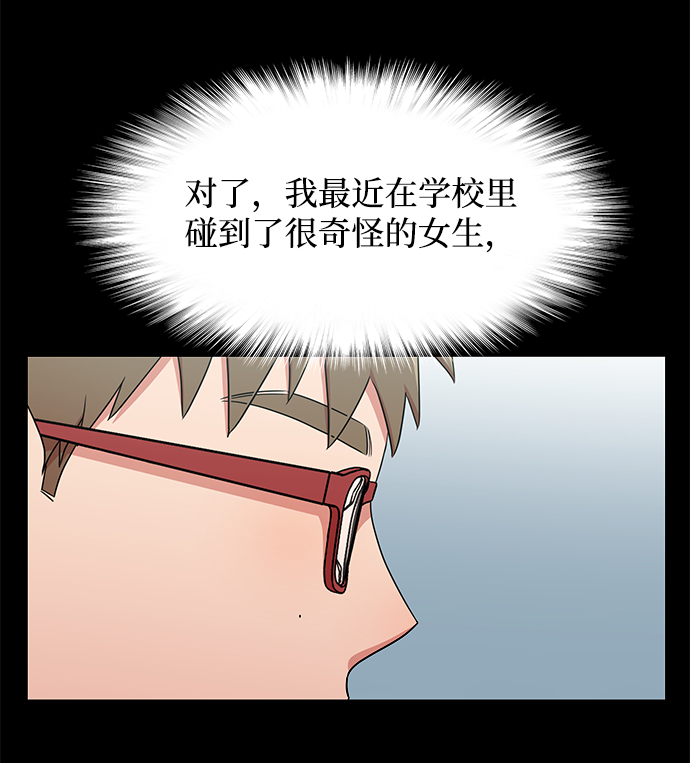 第23话74
