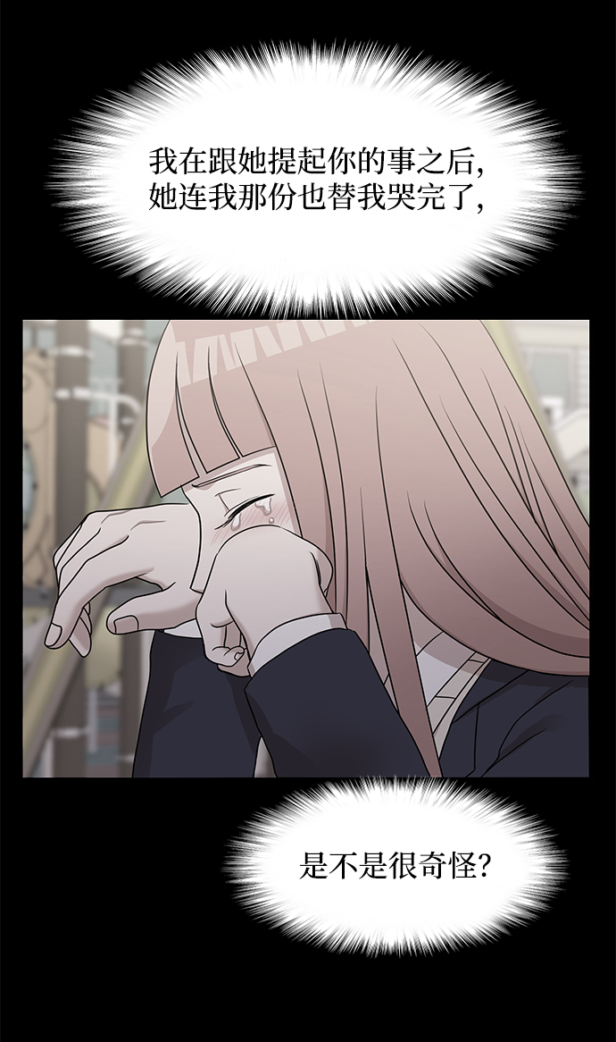 第23话75