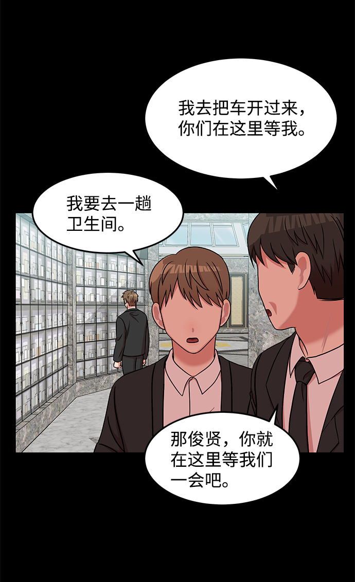 第23话77