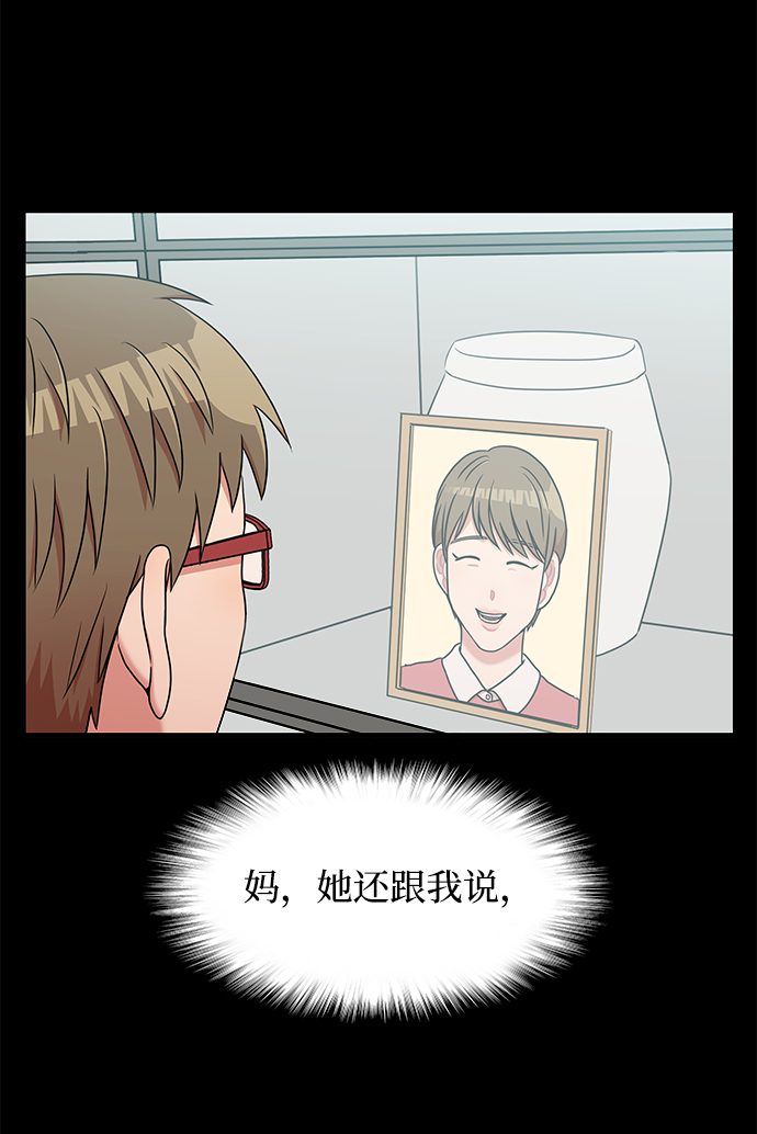 第23话78