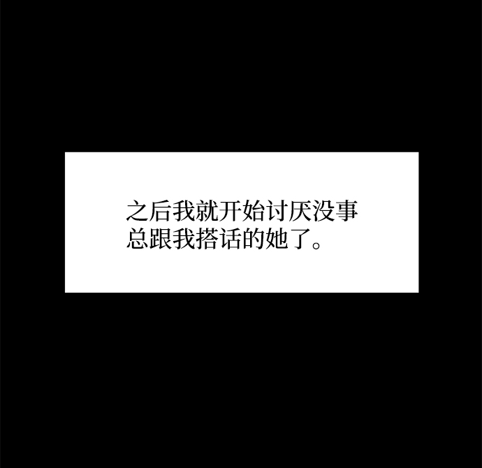 第23话8