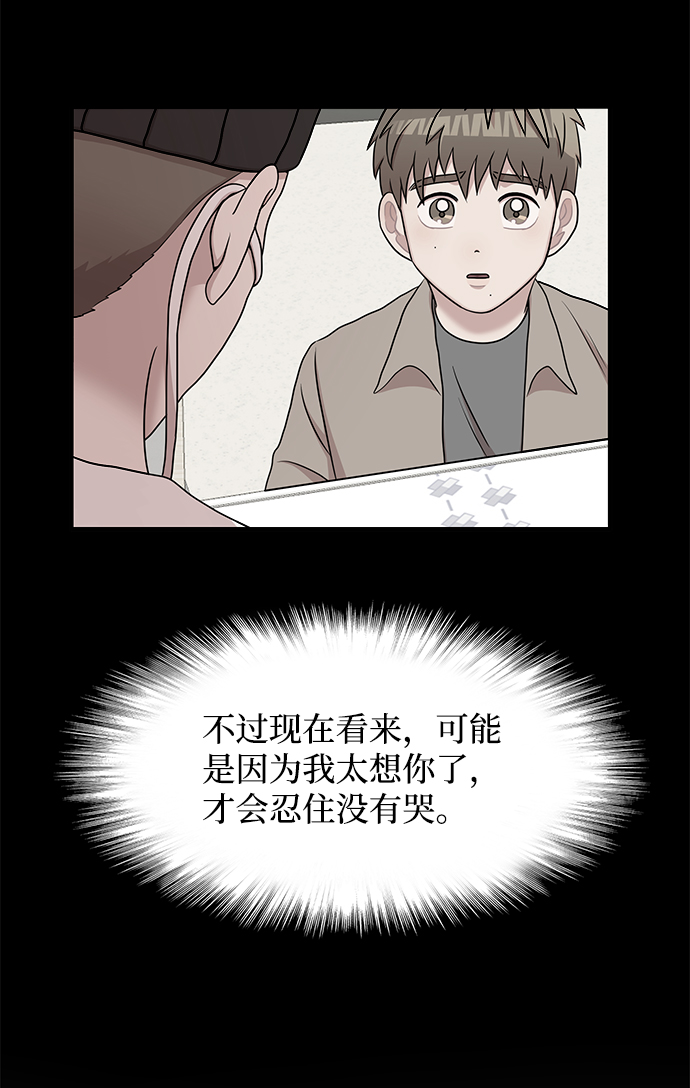 第23话81