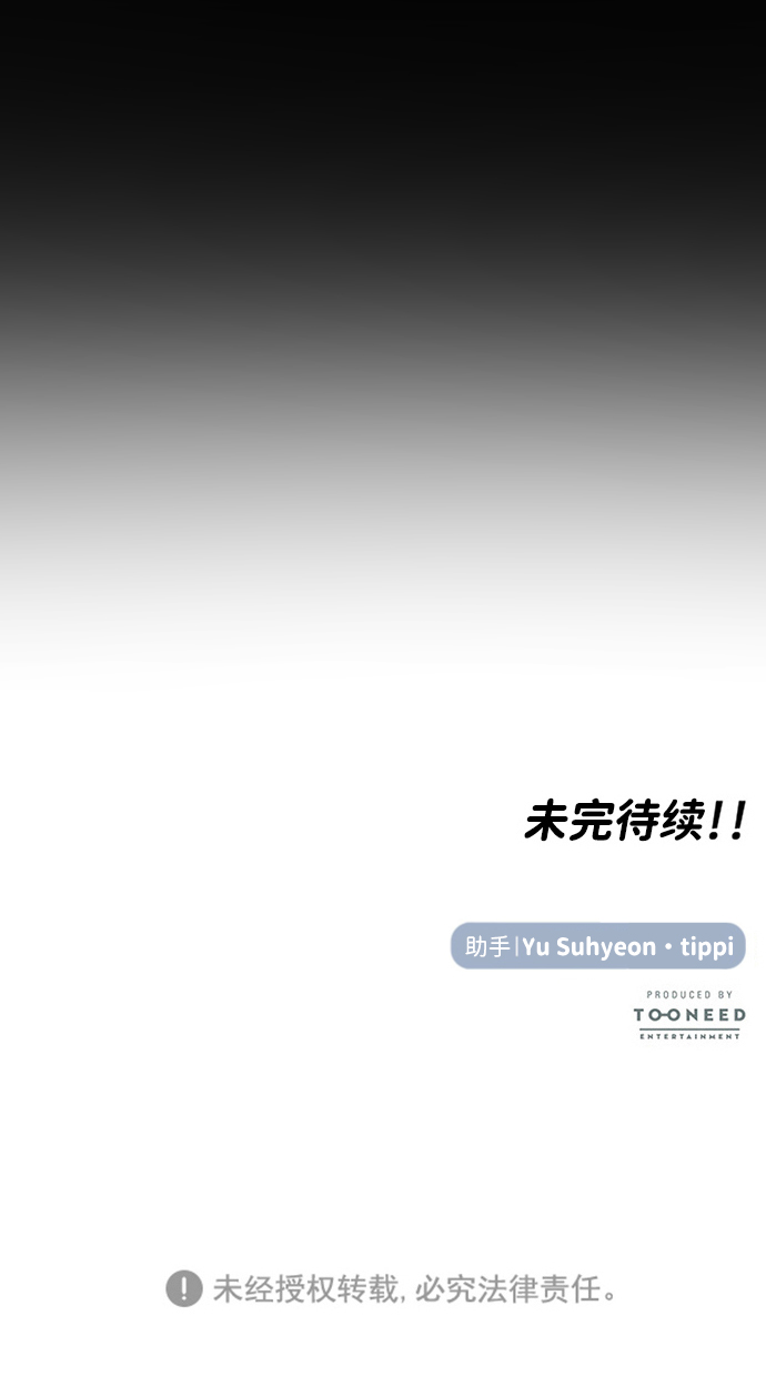 第23话85